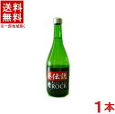 ［清酒・日本酒］★送料無料★※　葵伝説　侍ROCK　21％　720ml　1本　（サムライロック）（メイリ・めいり）明利酒類