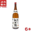 ［清酒・日本酒］★送料無料★※6本セット　酔仙　純米酒　1．8L瓶　6本　（1ケース6本入り）（1800ml）酔仙酒造