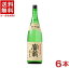 ［清酒・日本酒］★送料無料★※6本セット　富翁　純米酒　山田錦　1．8L　6本　（1ケース6本入り）（1800ml）（トミオー）（TOMIO）北川本家