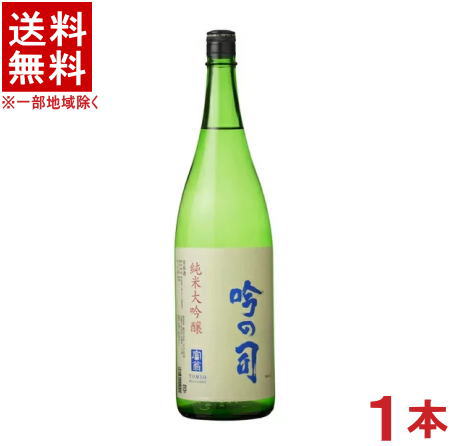 ［清酒・日本酒］★送料無料★※　富翁　吟の司　純米大吟醸　1．8L　1本　（1800ml）（トミオー）（TOMIO）（大吟醸純米）北川本家