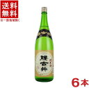 ［清酒・日本酒］★送料無料★※6本セット　腰古井　純米酒　1．8L　6本　（1800ml）吉野酒造株式会社