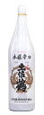 ［清酒・日本酒］9本まで同梱可★土佐鶴　本醸造辛口　1．8L瓶　1本　（1800ml）土佐鶴酒造　【お取り寄せ】