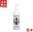 ［清酒・日本酒］★送料無料★※6本セット　土佐鶴　本醸造辛口　1．8L瓶　6本　（1800ml）土佐鶴酒造　【お取り寄せ】