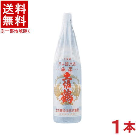 ［清酒・日本酒］★送料無料★※　土佐鶴　承平　1．8L瓶　1本　（1800ml）土佐鶴酒造　【お取り寄せ】