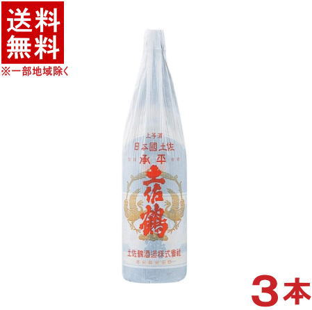 ［清酒・日本酒］★送料無料★※3本セット　土佐鶴　承平　1．8L瓶　3本　（1800ml）土佐鶴酒造　【お取り寄せ】