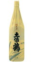 ［清酒・日本酒］9本まで同梱可★土佐鶴　純米酒　1．8L　1本　（1800ml）土佐鶴酒造