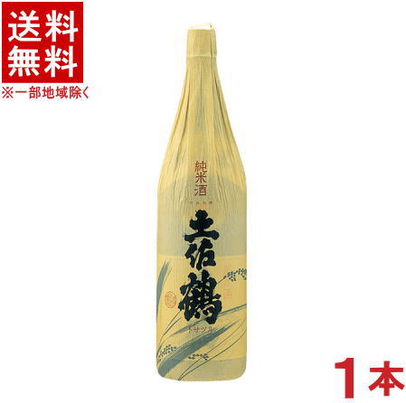 ［清酒・日本酒］★送料無料★※　土佐鶴　純米酒　1．8L　1本　（1800ml）土佐鶴酒造