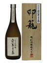 ［清酒・日本酒］12本