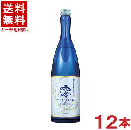 ［清酒 日本酒］★送料無料★※2ケースセット 松竹梅白壁蔵 澪 CLEAR （6本＋6本）750ml瓶セット （12本セット）（スパークリング清酒）（みおクリア）（MIO）（タカラ 寶）宝酒造