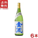 　容量 &nbsp; 1800ml 　原材料 　米（国産）・米麹（国産米）・醸造アルコール 　精米歩合 　50％・70％ &nbsp; アルコール分 &nbsp; 15度 &nbsp; 酒蔵名 &nbsp; 合資会社光武酒造場 （佐賀県）※中国、四国、九州、北海道は別途送料発生地域です※ 光武酒造場 普通酒　15度 金波　特醸限定 大吟醸酒をブレンドして造った、香り・コク・旨みがバランスよく調和したお酒です。 従来の特選クラスのお酒を上選価格でご提供し、皆様の晩酌用のお酒としても使用出来る様な美味しいお酒です。 商品ラベルは予告なく変更することがございます。ご了承下さい。 ※送料が発生する都道府県がございます※ ※必ず下記の送料表を一度ご確認ください※ ●こちらの商品は、送料込み※にてお送りいたします！ （地域により別途送料が発生いたします。下記表より必ずご確認ください。） &nbsp;【送料込み】地域について ・※印の地域は、送料込みです。 ・※印の地域以外は別途送料が発生いたしますので、ご了承下さい。 地域名称 県名 送料 九州 熊本県　宮崎県　鹿児島県 福岡県　佐賀県　長崎県　大分県 450円 四国 徳島県　香川県　愛媛県　高知県 　 250円 中国 鳥取県　島根県　岡山県　広島県　 山口県 250円 関西 滋賀県　京都府　大阪府　兵庫県　 奈良県　和歌山県 ※ 北陸 富山県　石川県　福井県　 　 ※ 東海 岐阜県　静岡県　愛知県　三重県 　 ※ 信越 新潟県　長野県 　 ※ 関東 千葉県　茨城県　埼玉県　東京都 栃木県　群馬県　神奈川県　山梨県 ※ 東北 宮城県　山形県　福島県　青森県　 岩手県　秋田県 ※ 北海道 北海道 　 450円 沖縄 沖縄（本島） 　 800円 その他 離島　他 当店まで お問い合わせ下さい。 ※送料が発生する都道府県がございます※ ※必ず上記の送料表を一度ご確認ください※