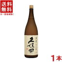 ［清酒・日本酒］★送料無料★※　久保田　純米大吟醸　【萬寿】　1．8L瓶　1本　（1800ml）（まんじゅ）朝日酒造株式会社