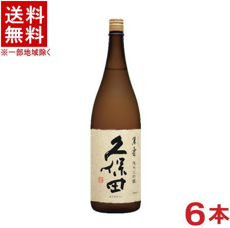 ［清酒・日本酒］★送