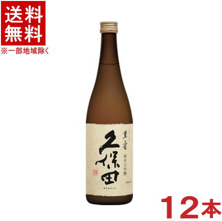 ［清酒・日本酒］★送料無料★※12...