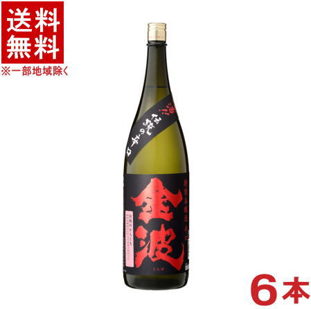 ［清酒・日本酒］★送料無料★※1