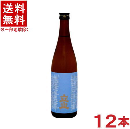 ［清酒・日本酒］★送料無料★※　本醸造　立山　720ml瓶　1ケース12本入り　（12本セット）立山酒造