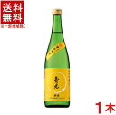 ［清酒・日本酒］★送料無料★※　玉乃光　純米吟醸　酒魂　720ml瓶　1本　（玉の光・玉ノ光）玉乃光酒造