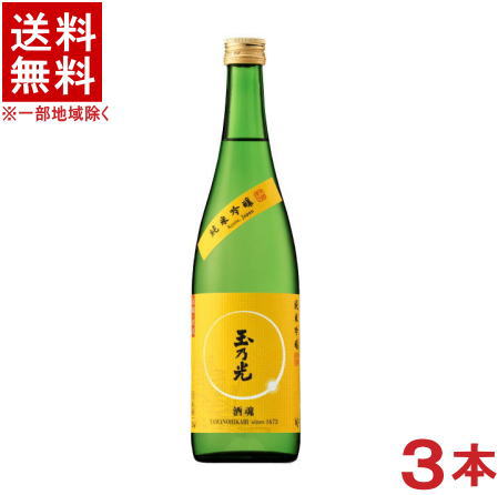 ［清酒・日本酒］★送料無料★※3本セット　玉乃光　純米吟醸　酒魂　720ml瓶　3本　（玉の光・玉ノ光）玉乃光酒造