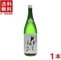 ［清酒・日本酒］★送料無料★※　特別純米酒　花いちもんめ　1800ml瓶　1本　（1800ml）花の友株式会社