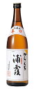 ［清酒・日本酒］24本まで同梱可★浦霞　本醸造　【からくち】　720ml瓶　1本　（辛口）（うらかすみ）株式会社佐浦