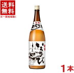 ［清酒・日本酒］★送料無料★※　いろりび　1．8L瓶　1本　（1800ml）（にごり酒）秋田県醗酵工業株式会社