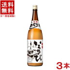 ［清酒・日本酒］★送料無料★※3本セット　いろりび　1．8L瓶　3本　（1800ml）（にごり酒）秋田県醗酵工業株式会社