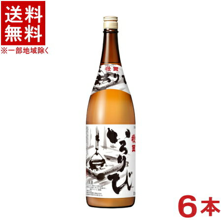 ［清酒・日本酒］★送料無料★※6