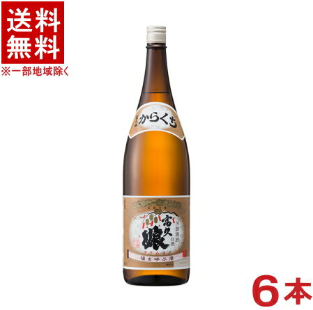 ［清酒・日本酒］★送料無料★※1ケースで1梱包★富久娘　佳撰　　1．8L瓶　1ケース6本入り　（6本セット）（1800ml）（からくち）（福を呼ぶ酒）（フクムスメ・FUKUMUSUME）（福徳長酒類）（合同酒精・オエノングループ）