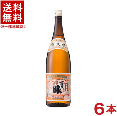 ［清酒・日本酒］★送料無料★※1ケースで1梱包★富久娘　佳撰　　1．8L瓶　1ケース6本入り　（6本セット）（1800ml）（福を呼ぶ酒）（フクムスメ・FUKUMUSUME）（福徳長酒類）（合同酒精・オエノングループ）