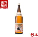 ［清酒・日本酒］★送料無料★※1ケースで1梱包★富久娘　佳撰　【普通酒】　1．8L瓶　1ケース6本入り　（6本セット）（1800ml）（福を呼ぶ酒）（フクムスメ・FUKUMUSUME）（福徳長酒類）（合同酒精・オエノングループ）