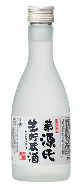 ［清酒・日本酒］2ケースまで同梱可★富久娘　菊源氏　生貯蔵酒　300ml瓶　1ケース12本入り　（12本セット）（フクムスメ・FUKUMUSUME）（福徳長酒類）（合同酒精・オエノングループ）