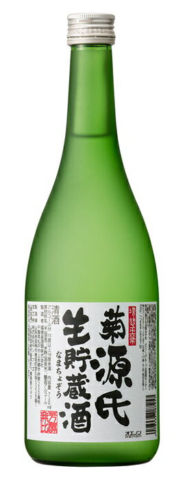 ［清酒・日本酒］2ケースまで同梱可★富久娘　上撰　菊源氏　生貯蔵酒　720ml瓶　1ケース6本入り　（6本セット）（フクムスメ・FUKUMUSUME）（福徳長酒類）（合同酒精・オエノングループ）