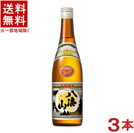 ［清酒・日本酒］★送料無料★※3本セット　八海山　普通酒　720ml瓶　3本　（ハッカイサン）（HAKKAISAN）八海醸造