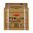 ［醤油］1個で1梱包★ヤマサ醤油　本醸造　【こいくち】　18Lダンボール　1個　（18リットル）（業務用）（濃口）（ヤマサしょうゆ）（BIB・バッグインボックス）【お取り寄せ】