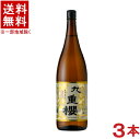 ［みりん］★送料無料★※3本セット 九重 本みりん 元祖九重桜 1．8L瓶 3本 （1800ml ビン）（本味醂）（九重櫻）九重味淋株式会社【お取り寄せ】