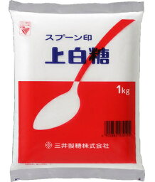 ［砂糖］1セットで1梱包★（20個セット）　スプーン印　上白糖　1kg×20袋入り　（20kg）三井製糖　株式会社