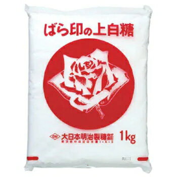 ［砂糖］1セットで1梱包★（20個セット）　ばら印の上白糖　1kg×20袋入り　（20kg）（バラ印・薔薇印）（白砂糖）大日本明治製糖株式会社