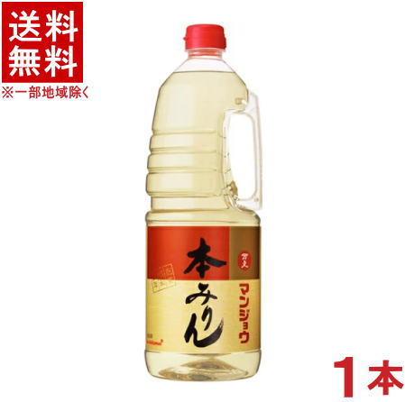 原材料 もち米、米、米こうじ、醸造アルコール、糖類 容量 1800ml 保存方法 直射日光、高温多湿を避けて冷暗所に保管してください。 販売元 キッコーマン ※当店ではお客様により安く商品をお買い求め頂くため、 ご注文頂きました商品とは異なるカートン【箱】で配送する事がございます。※中国、四国、九州、北海道は別途送料発生地域です※ キッコーマン マンジョウ　本 みりん 1．8LPET 創業明和3年（1766年）の伝統が生み出した元祖白みりん。 厳選されたもち米、米、米こうじなどを原料に、じっくり時間をかけてつくり上げました。 みりん本来の厚みのある上品な香りと甘み、コクのあるうまみがきわだちます。 マンジョウ本みりんは、素材の生臭みを消す効果や、煮物の際、煮くずれを防止したり、味をよくしみこませる効果などが優れています。 商品ラベルは予告なく変更することがございます。ご了承下さい。 ※送料が発生する都道府県がございます※ ※必ず下記の送料表を一度ご確認ください※ ●こちらの商品は、送料込み※にてお送りいたします！ （地域により別途送料が発生いたします。下記表より必ずご確認ください。） &nbsp;【送料込み】地域について ・※印の地域は、送料込みです。 ・※印の地域以外は別途送料が発生いたしますので、ご了承下さい。 地域名称 県名 送料 九州 熊本県　宮崎県　鹿児島県 福岡県　佐賀県　長崎県　大分県 450円 四国 徳島県　香川県　愛媛県　高知県 　 250円 中国 鳥取県　島根県　岡山県　広島県　 山口県 250円 関西 滋賀県　京都府　大阪府　兵庫県　 奈良県　和歌山県 ※ 北陸 富山県　石川県　福井県　 　 ※ 東海 岐阜県　静岡県　愛知県　三重県 　 ※ 信越 新潟県　長野県 　 ※ 関東 千葉県　茨城県　埼玉県　東京都 栃木県　群馬県　神奈川県　山梨県 ※ 東北 宮城県　山形県　福島県　青森県　 岩手県　秋田県 ※ 北海道 北海道 　 450円 その他 沖縄県　離島　他 当店まで お問い合わせ下さい。 ※送料が発生する都道府県がございます※ ※必ず上記の送料表を一度ご確認ください※