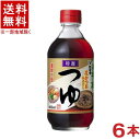 &nbsp;容量 &nbsp;400ml &nbsp;原材料 しょうゆ（本醸造）（脱脂加工大豆（遺伝子組換えでない）、大豆（遺伝子組換えでない）、小麦を含む）、風味原料（かつおぶし、かつおぶしエキス、そうだぶし、さばぶし）、果糖ぶどう糖液糖、食塩、みりん、醸造酢、調味料（アミノ酸等） &nbsp;使用方法 つけ汁3倍希釈かけ汁6倍希釈 ※当店ではお客様により安く商品をお買い求め頂くため、 ご注文頂きました商品とは異なるカートン【箱】で配送する事がございます。※中国、四国、九州、北海道は別途送料発生地域です※ ヒゲタ　特選　つゆ めんつゆとしてはもちろん、煮物、丼物、鍋物にもお使いいただける濃厚3倍つゆです。 「花かつお合せだし」 だしは和風料理の基本。だから吟味した節でじっくりだしを引き、仕上げには上質な花かつおを合せました。深みのあるうまみと香り豊かなだしがつゆの風味を引き立てます。（濃厚3倍） ●こちらの商品はお取り寄せ商品の為、14日～21日程お時間がかかります。 同梱で別の商品をご注文いただいた場合、発送までにお時間がかかりますのでご了承ください。 商品ラベルは予告なく変更することがございます。ご了承下さい。 ※送料が発生する都道府県がございます※ ※必ず下記の送料表を一度ご確認ください※ ●こちらの商品は、送料込み※にてお送りいたします！ （地域により別途送料が発生いたします。下記表より必ずご確認ください。） &nbsp;【送料込み】地域について ・※印の地域は、送料込みです。 ・※印の地域以外は別途送料が発生いたしますので、ご了承下さい。 地域名称 県名 送料 九州 熊本県　宮崎県　鹿児島県 福岡県　佐賀県　長崎県　大分県 450円 四国 徳島県　香川県　愛媛県　高知県 　 250円 中国 鳥取県　島根県　岡山県　広島県　 山口県 250円 関西 滋賀県　京都府　大阪府　兵庫県　 奈良県　和歌山県 ※ 北陸 富山県　石川県　福井県　 　 ※ 東海 岐阜県　静岡県　愛知県　三重県 　 ※ 信越 新潟県　長野県 　 ※ 関東 千葉県　茨城県　埼玉県　東京都 栃木県　群馬県　神奈川県　山梨県 ※ 東北 宮城県　山形県　福島県　青森県　 岩手県　秋田県 ※ 北海道 北海道 　 450円 その他 沖縄県　離島　他 当店まで お問い合わせ下さい。 ※送料が発生する都道府県がございます※ ※必ず上記の送料表を一度ご確認ください※