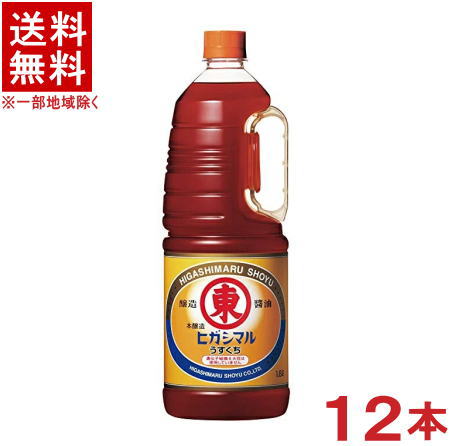 ヒガシマル うすくち醤油　ペット 1L