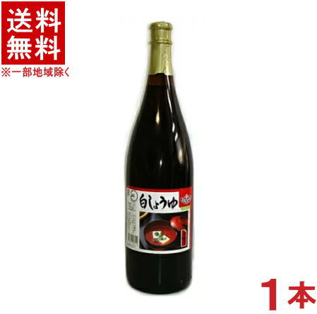 ［醤油］★送料無料★※　キノエネ白醤油　1．8L瓶　1本　（1800ml）（甲子白醤油、きのえね白醤 ...