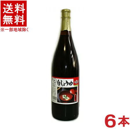 ［醤油］★送料無料★※6本セット　キノエネ白醤油　1．8L瓶　6本　（1800ml）（甲子白醤油、きのえね白醤油）（白しょうゆ）【RCP】