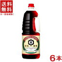 ［醤油］★送料無料★※　キッコーマン　こいくちしょうゆ　1．8LPET　1ケース6本入り　（1800ml）（本醸造）（濃口・こいくち醤油）（調味料）（ハンディーペット）（業務用）Kikkoman 1