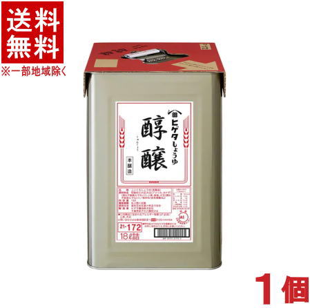 こいくちうすいろしょうゆ | 業務用商品 | ヒゲタ醤油