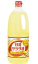 ［サラダ油］10本まで同梱可★日清　サラダ油　1．5L　1本　日清オイリオ（1500ml）