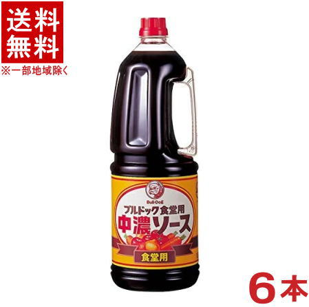 ［ソース］★送料無料★※6本セット　ブルドック　食堂用　中濃ソース　1．8LPET　6本　（1ケース6本入り）（1800ml）（ハンディーペット）（業務用）