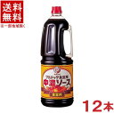 ［ソース］★送料無料★※12本セット　ブルドック　食堂用　中濃ソース　1．8LPET　12本　（2ケースセット）（6本＋6本）（1800ml）（ハンディーペット）（業務用）