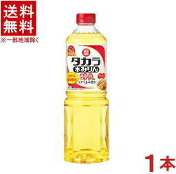 ［みりん］★送料無料★※　タカラ　本みりん　醇良　1Lペット　1本　（1000ml）（本味醂）宝酒造【RCP】