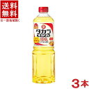 ［みりん］★送料無料★※3本セット タカラ 本みりん 醇良 1Lペット 3本 （1000ml）（本味醂）宝酒造【RCP】