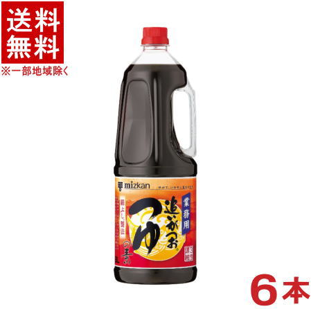［つゆ］★送料無料★※　ミツカン　追いがつおつゆの素　業務用　1．8LPET　1ケース6本入り　（6本セット）（1800ml）（濃縮3倍タイプ）（mizkan）