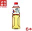 ［みりん］★送料無料★※　旧式三河　相生　本みりん　1LPET　1ケース6本入り　（6本セット）（1000ml）（本味醂）相生ユニビオ